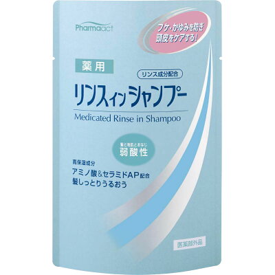 楽天市場 熊野油脂 ファーマアクト 弱酸性 薬用 リンスインシャンプー 350ml 価格比較 商品価格ナビ 楽天市場 熊野油脂 ファーマアクト 弱酸性 薬用 リンスインシャンプー 350ml 価格比較 商品価格ナビ